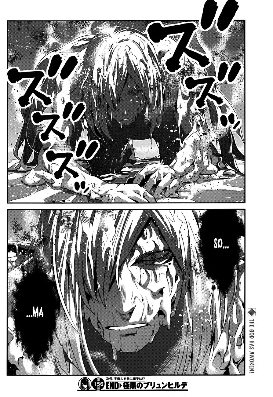 Gokukoku no Brynhildr Chapter 156 19